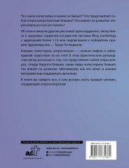 Атеросклероз. Всё о лечении, диете и поддержании здоровья сосудов - Фото 1