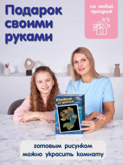 Набор для творчества «Рыбка» - Фото 5