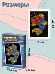 Набор для творчества «Рыбка» - Фото 6