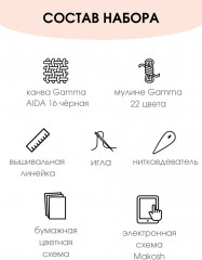 Набор для вышивания «Ледяная башня» - Фото 1