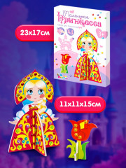 Набор для творчества из страз №4 «Принцесса» - Фото 4