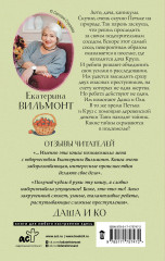 Секрет мрачного подземелья - Фото 1