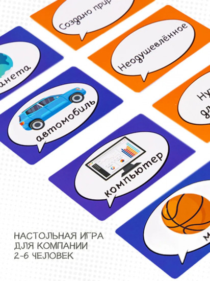 Игра настольная «Квикли»