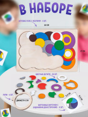 Игра развивающая «Сложи узор» - Фото 1