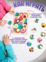 Игра развивающая «Сложи узор» - Фото 2