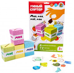 Игра настольная «Мой, моя, мое, мои» - Фото 9