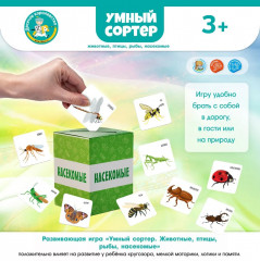 Игра настольная «Животные, птицы, рыбы, насекомые» - Фото 4