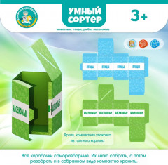 Игра настольная «Животные, птицы, рыбы, насекомые» - Фото 6