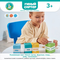 Игра настольная «Животные, птицы, рыбы, насекомые» - Фото 8