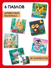 Набор пазлов для малышей деревянных - Фото 2