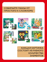 Набор пазлов для малышей деревянных - Фото 4