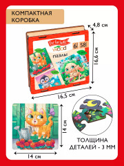 Набор пазлов для малышей деревянных - Фото 5