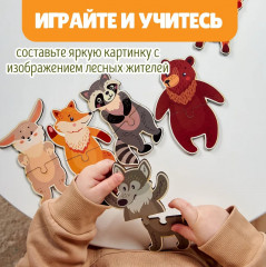Пазлы для детей двойные деревянные «Кто живет в лесу» - Фото 7