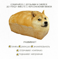 Игра настольная «Узбагойся, ща сыграем!» - Фото 10