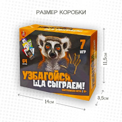Игра настольная «Узбагойся, ща сыграем!» - Фото 12