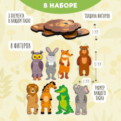 Пазлы для детей тройные, деревянные «Веселый зоопарк» - Фото 11