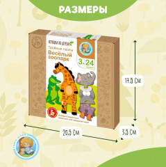 Пазлы для детей тройные, деревянные «Веселый зоопарк» - Фото 13