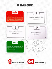 Игра настольная «Космос» - Фото 2