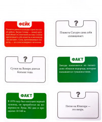 Игра настольная «Космос» - Фото 9