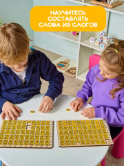 Пазлы деревянные «Слоговый планшет» - Фото 9