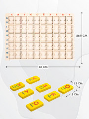 Пазлы деревянные «Слоговый планшет» - Фото 12