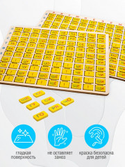 Пазлы деревянные «Слоговый планшет» - Фото 13