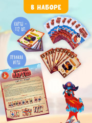 Игра настольная «Пиратская партия!» - Фото 8