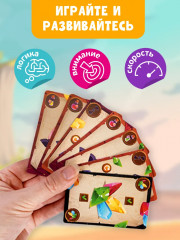 Игра настольная «Пиратская партия!» - Фото 11