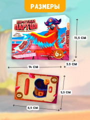 Игра настольная «Пиратская партия!» - Фото 12