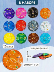 Набор пазлов «Мои первые пазлы. Цвета» - Фото 10