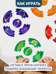 Набор пазлов «Мои первые пазлы. Цвета» - Фото 11