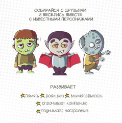 Игра настольная «Monstro движ» - Фото 7
