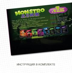 Игра настольная «Monstro движ» - Фото 8