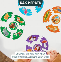 Набор пазлов «Мои первые пазлы. Мир вокруг» - Фото 12