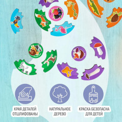 Набор пазлов «Мои первые пазлы. Мир вокруг» - Фото 13