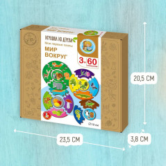 Набор пазлов «Мои первые пазлы. Мир вокруг» - Фото 16