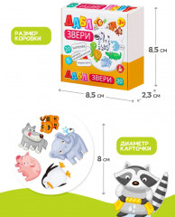 Игра настольная «Звери» - Фото 12