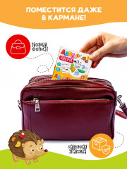 Игра настольная «Звери» - Фото 14