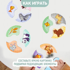 Набор пазлов «Мои первые пазлы. Мама и малыш» - Фото 3