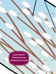 Набор для вышивания «Брошь Верба» - Фото 3