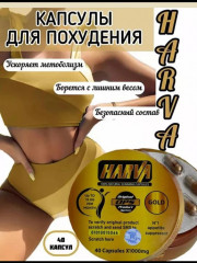 Капсулы для похудения «Harva Gold» - Фото 2