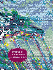 Набор для вышивания «Волшебство лунной ночи» - Фото 3