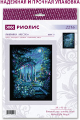 Набор для вышивания «Волшебство лунной ночи» - Фото 5