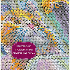 Набор для вышивания «Красавчик» - Фото 5