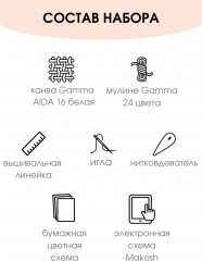 Набор для вышивания «Яркие крокусы» - Фото 1