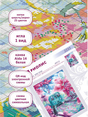 Набор для вышивания «Весенний экспресс» - Фото 2