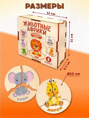 Пазл деревянный «Животные Африки» - Фото 4
