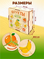 Пазл деревянный «Фрукты» - Фото 2