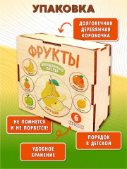 Пазл деревянный «Фрукты» - Фото 3