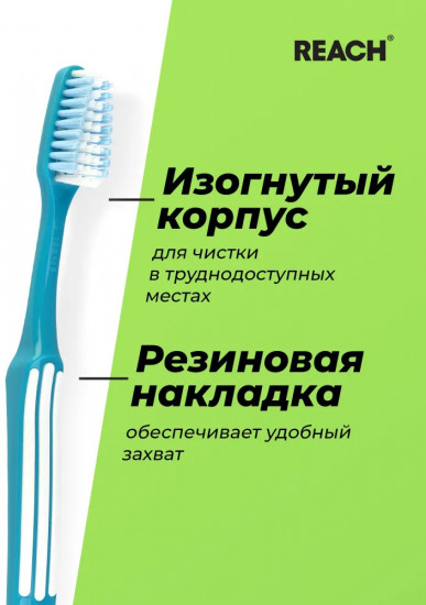 Зубная щётка Control «Бережная чистка», средней жесткости